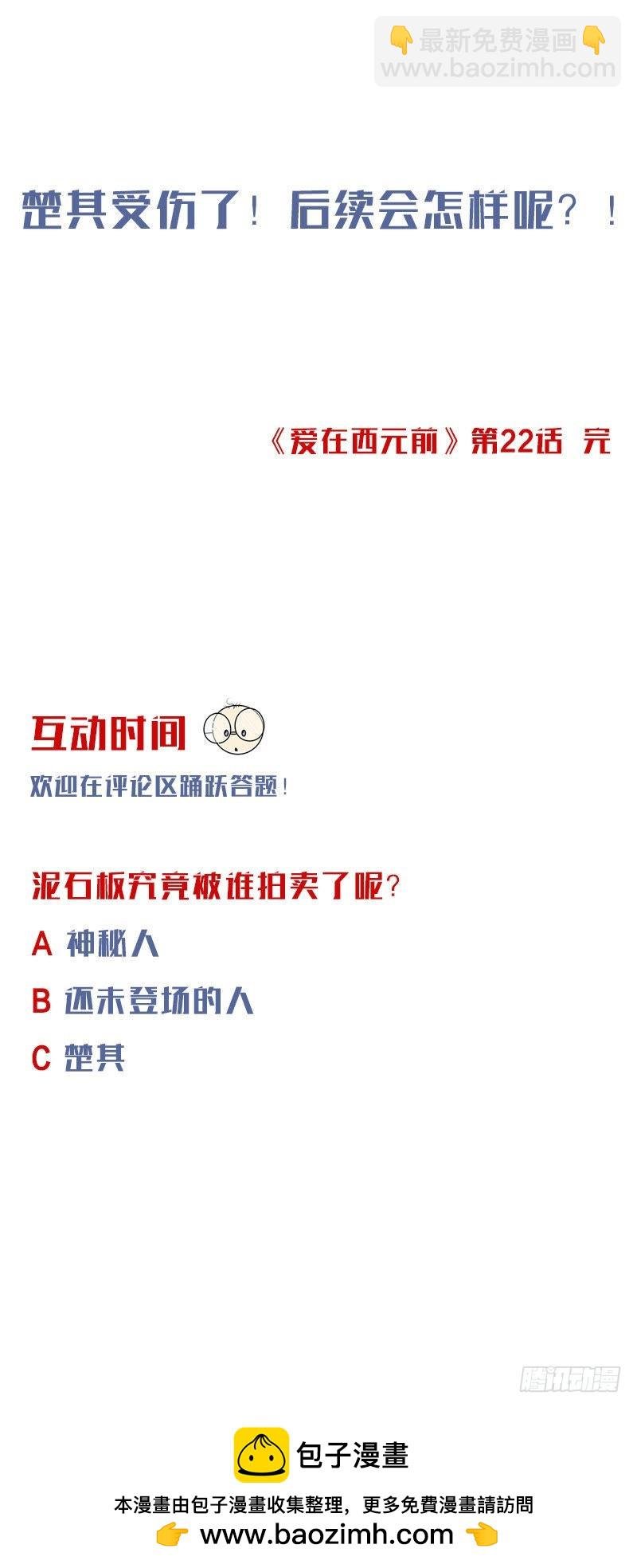 紧追不舍