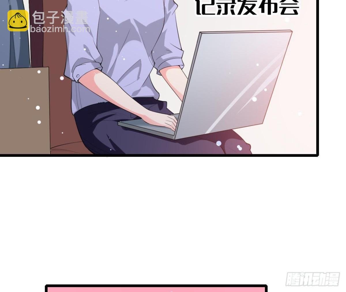 第211话 又一个大新闻
