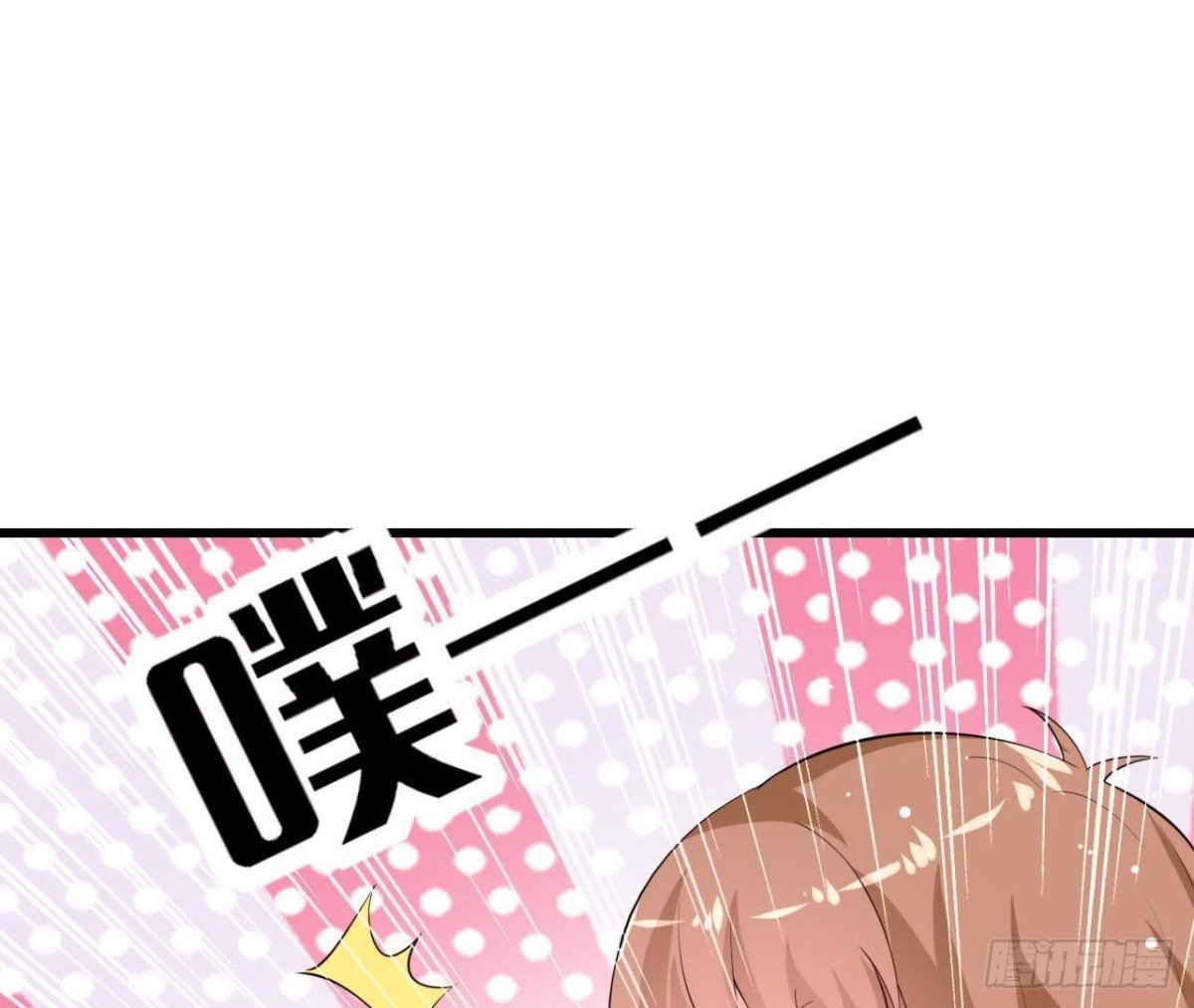 第211话 又一个大新闻