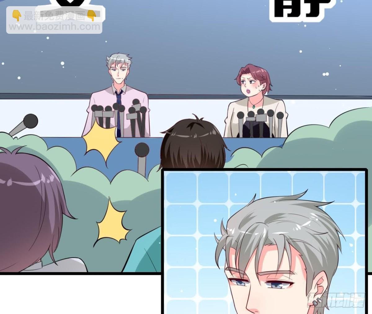 第211话 又一个大新闻