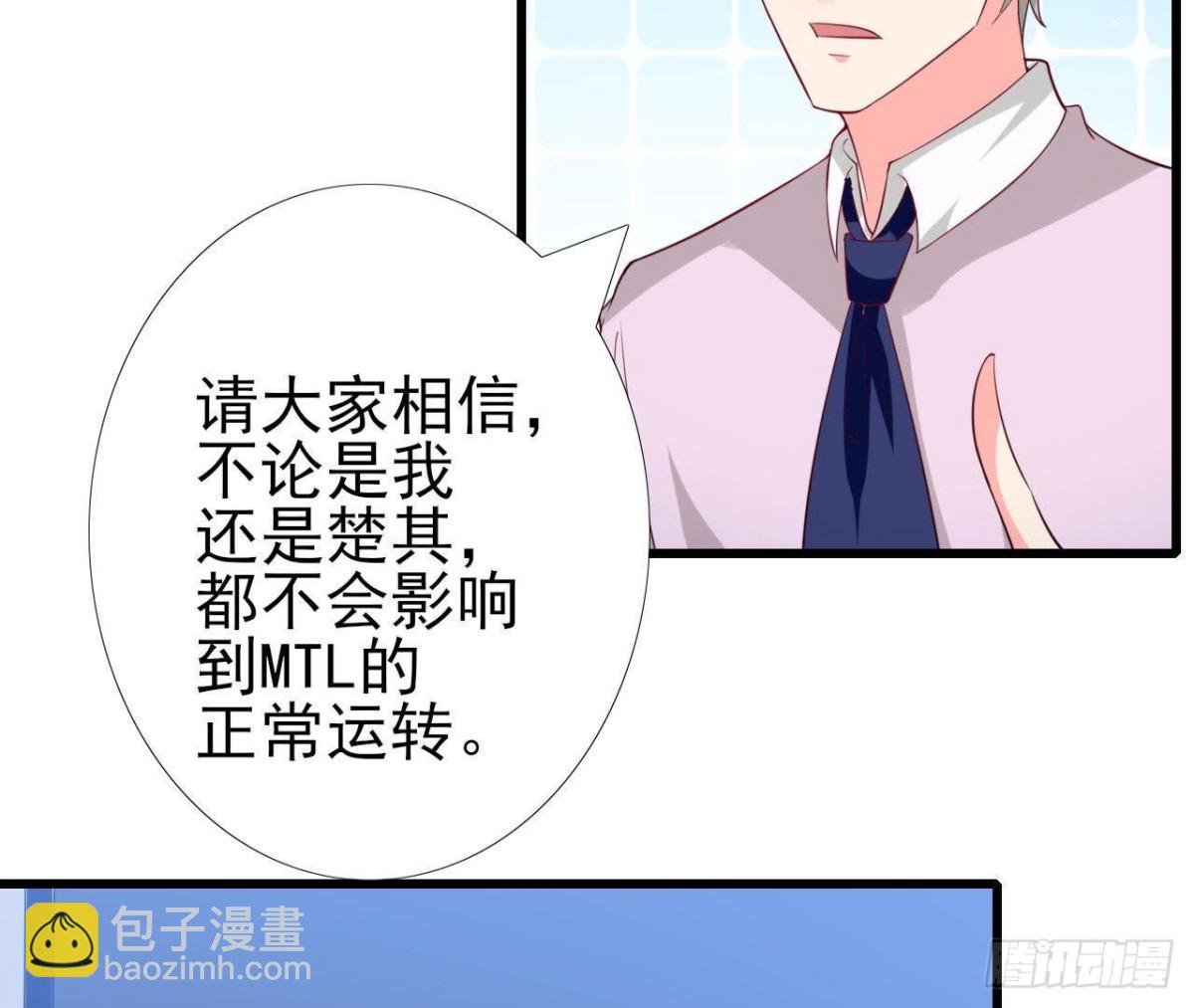 第211话 又一个大新闻