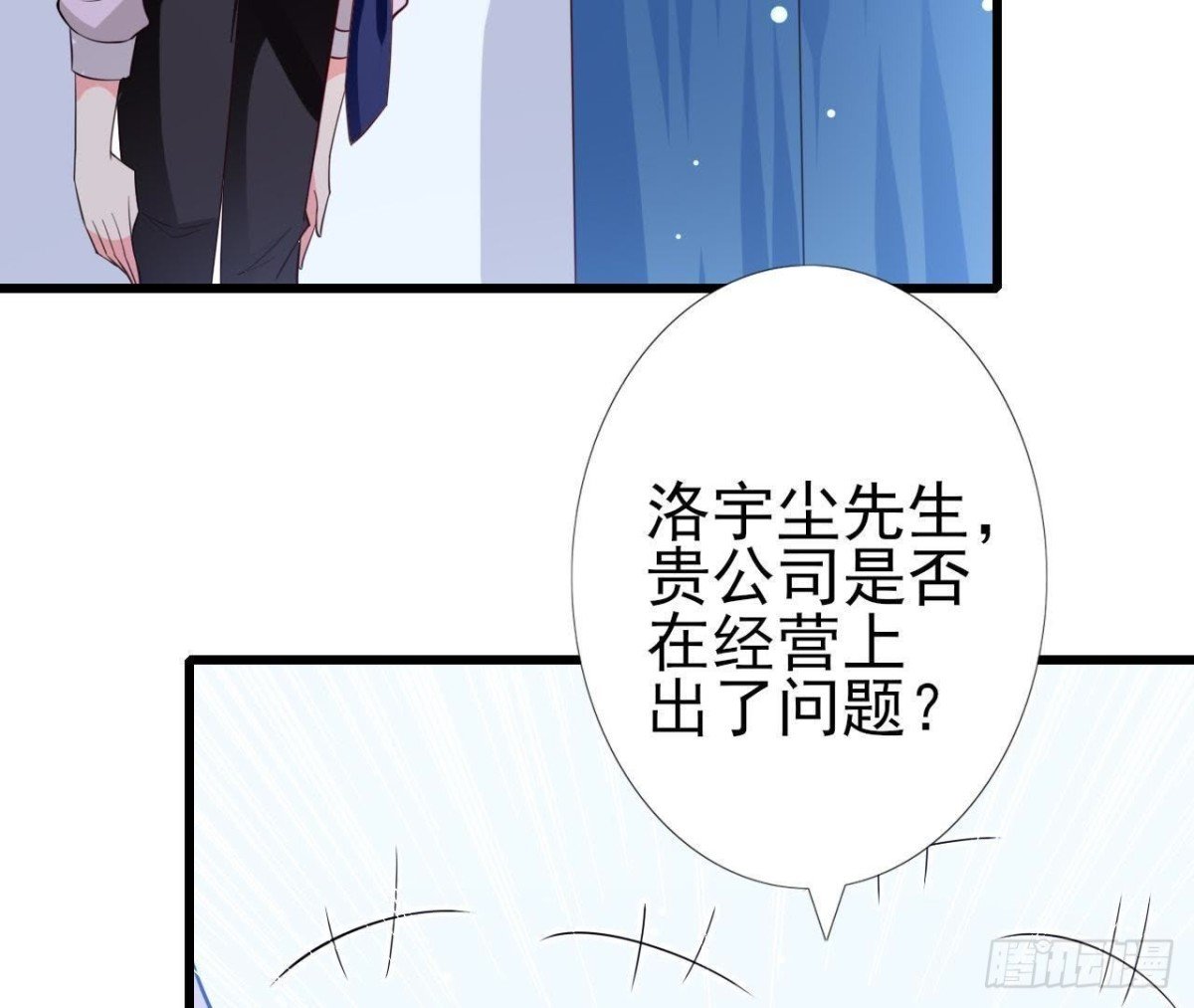 第211话 又一个大新闻