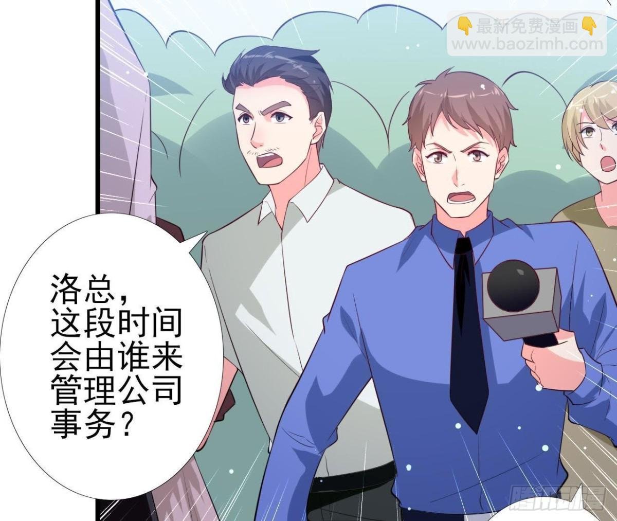 第211话 又一个大新闻