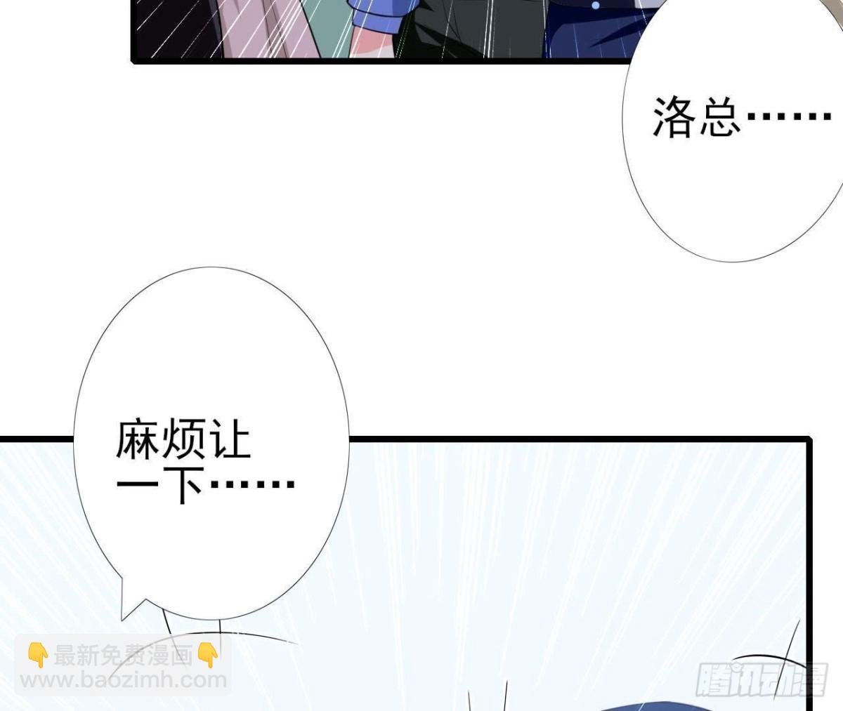 第211话 又一个大新闻