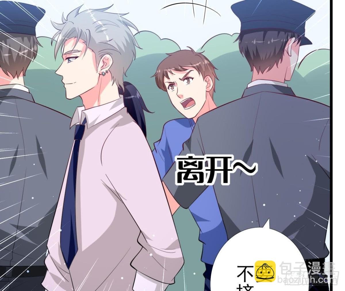 第211话 又一个大新闻