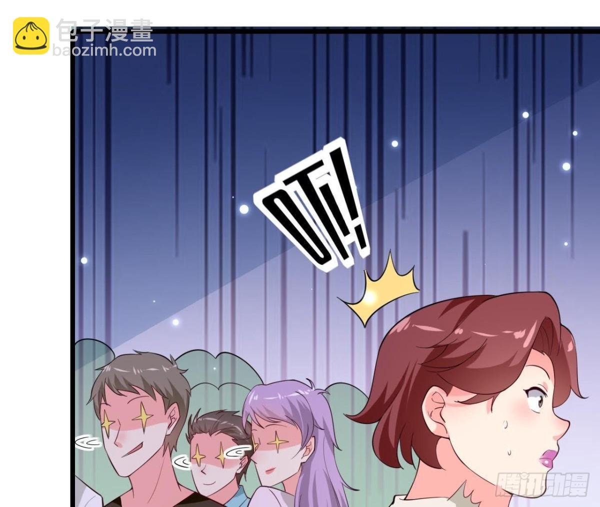 第211话 又一个大新闻