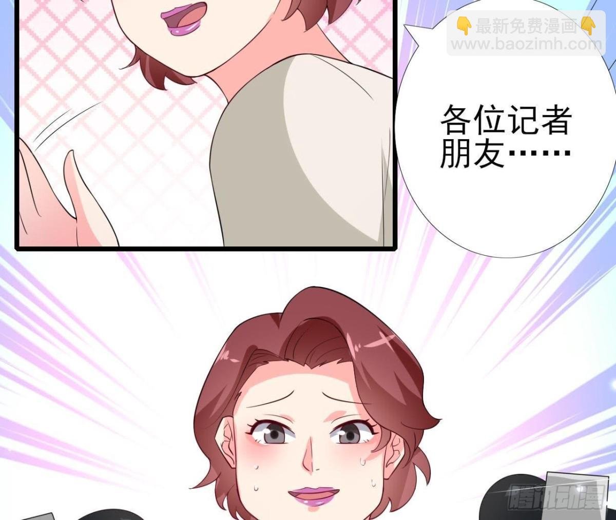 第211话 又一个大新闻