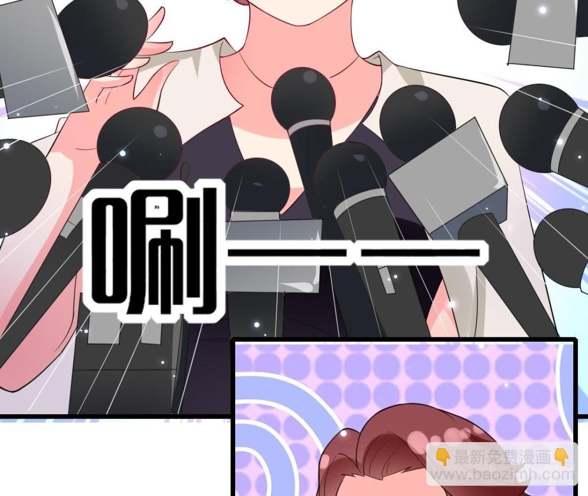 第211话 又一个大新闻