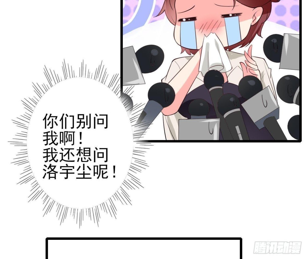 第211话 又一个大新闻