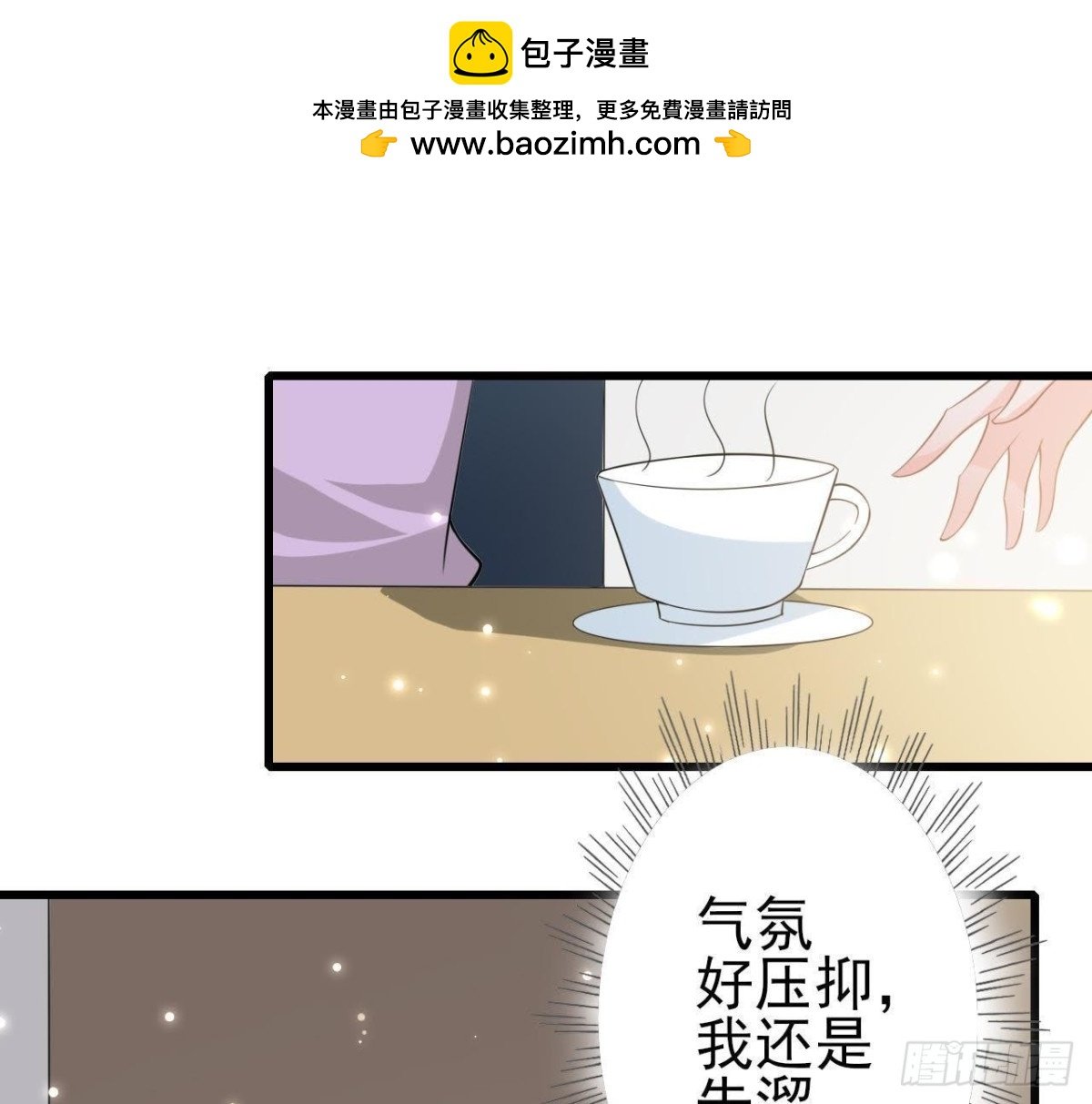 第211话 又一个大新闻