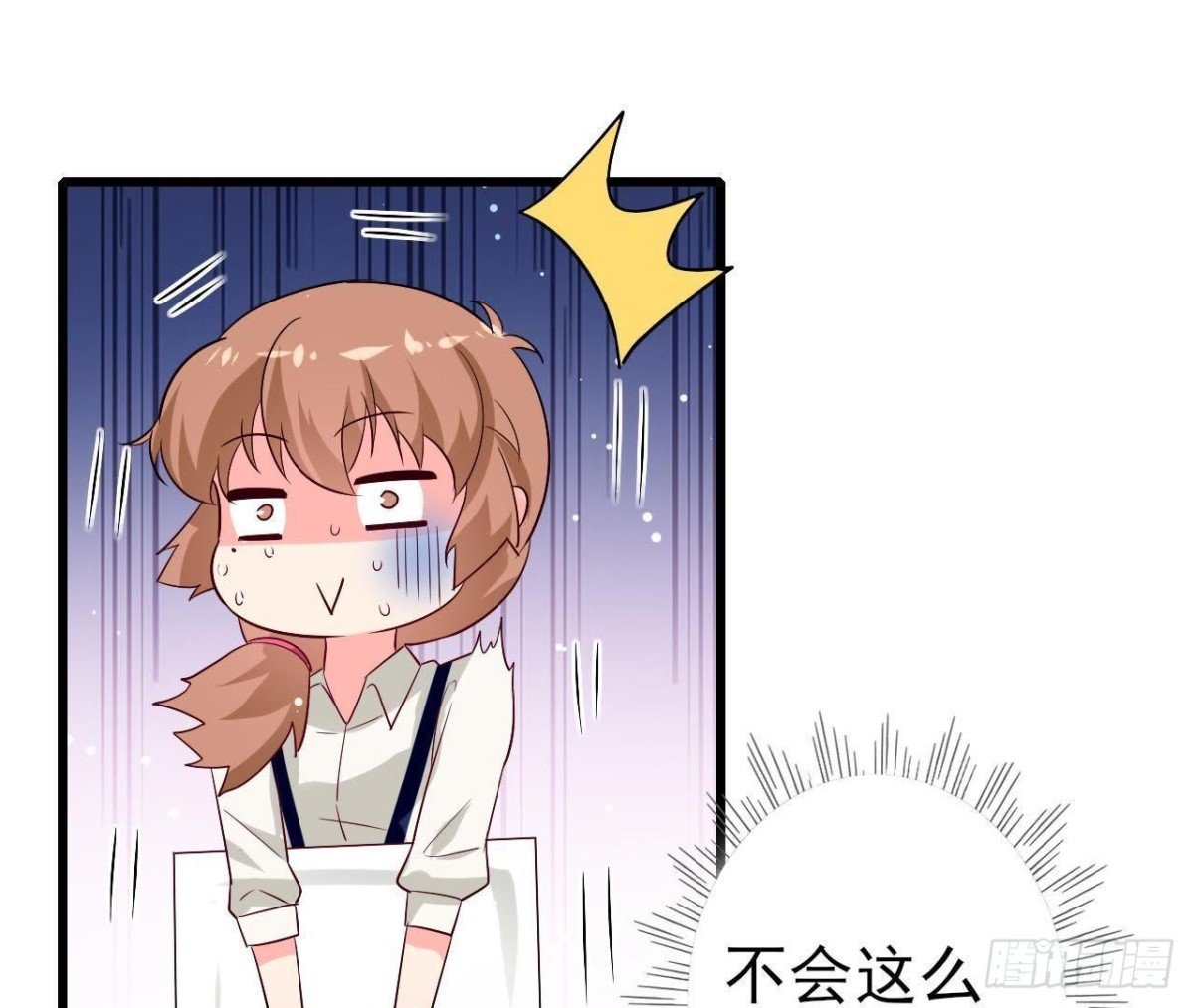 第211话 又一个大新闻