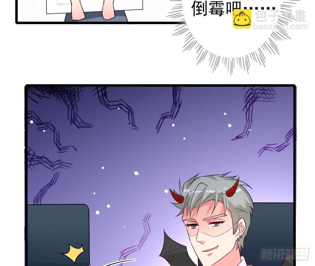 第211话 又一个大新闻