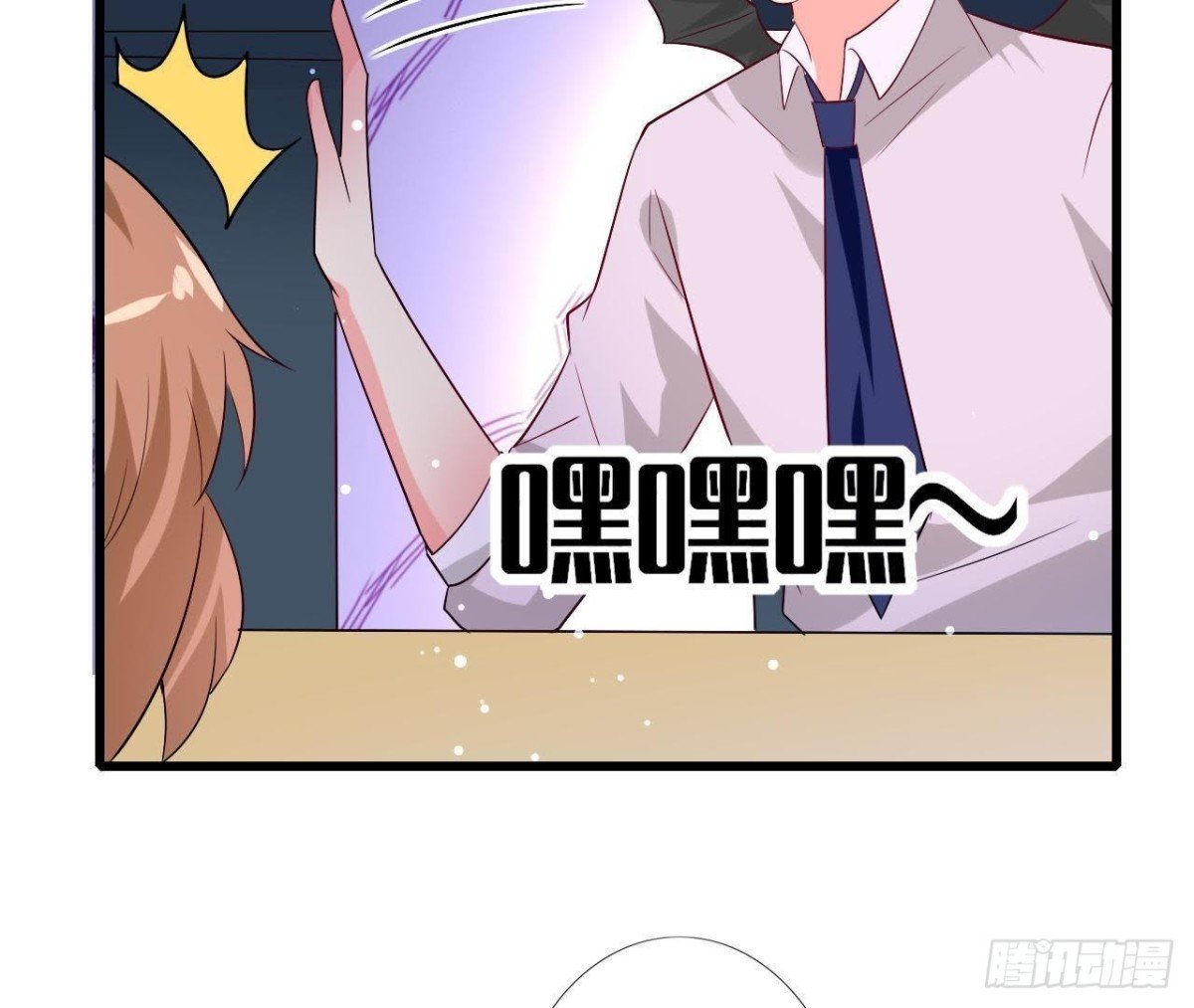 第211话 又一个大新闻