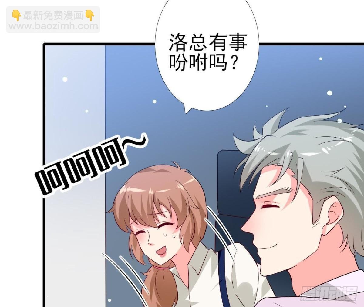 第211话 又一个大新闻