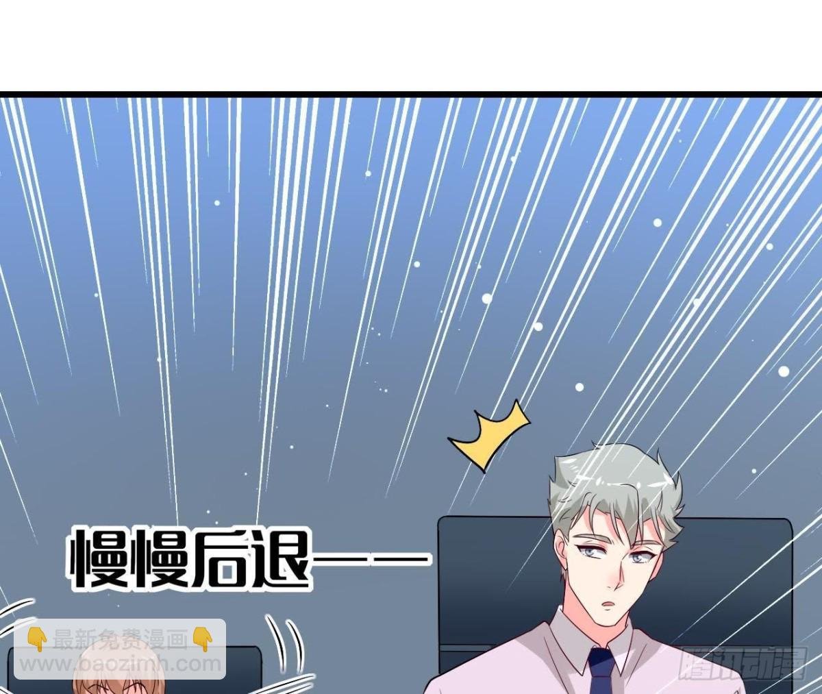 第211话 又一个大新闻