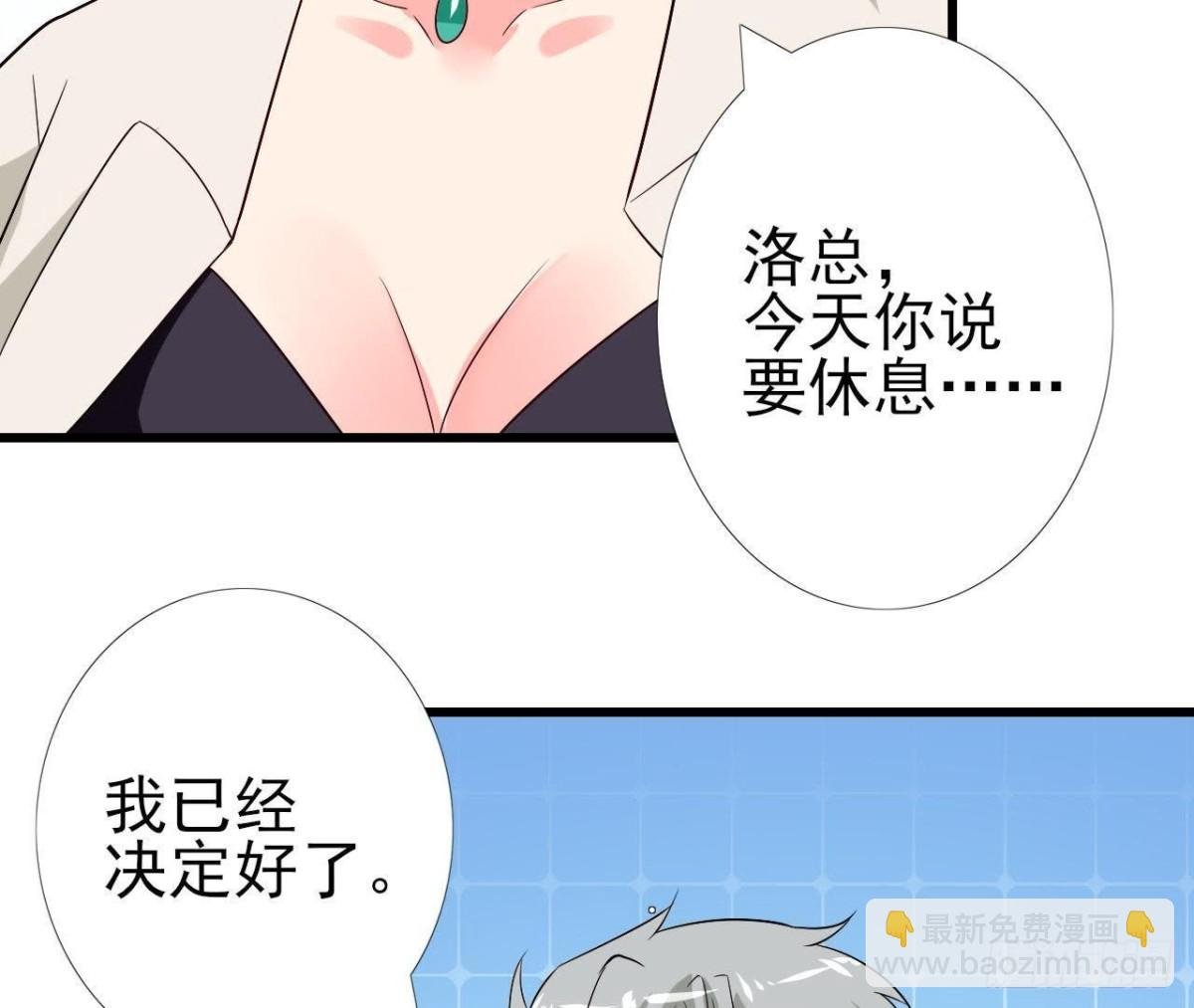 第211话 又一个大新闻