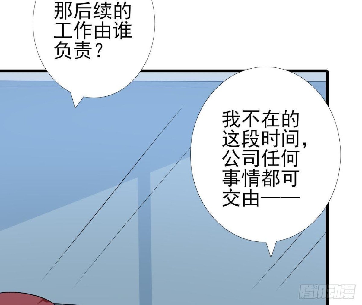 第211话 又一个大新闻