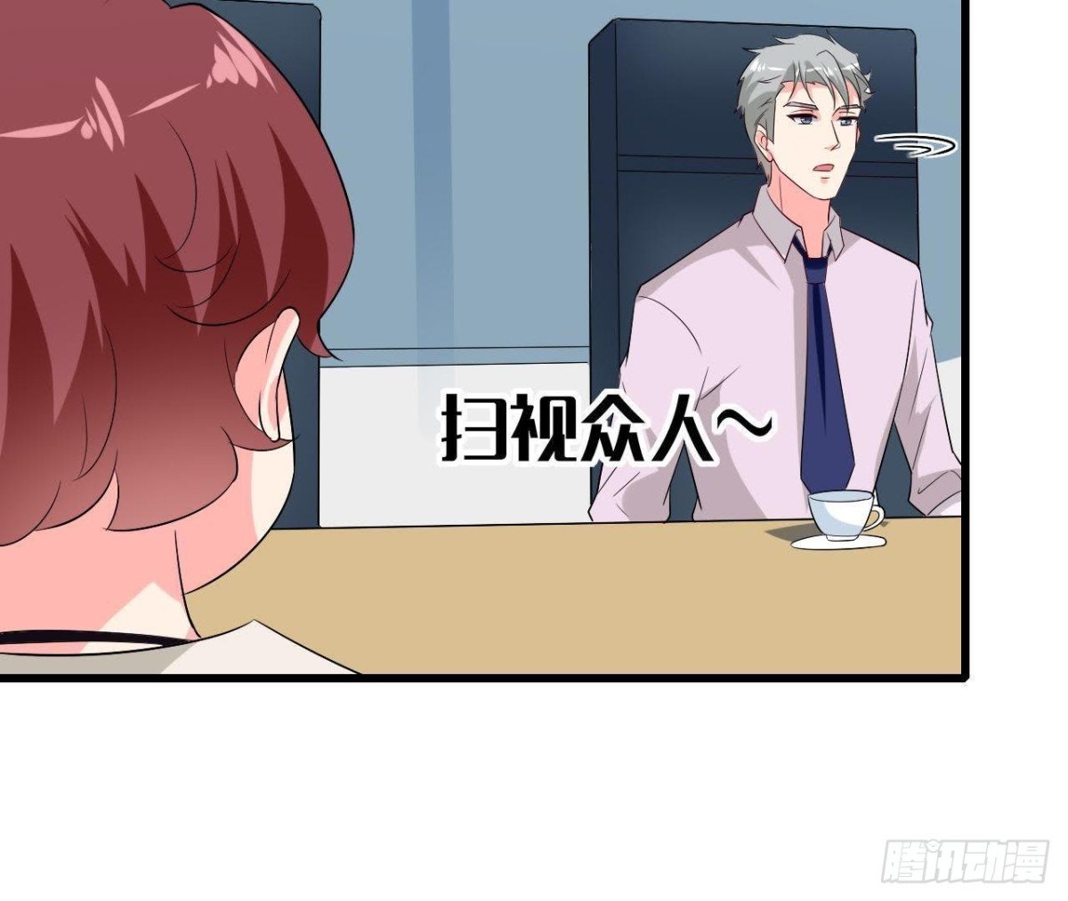 第211话 又一个大新闻