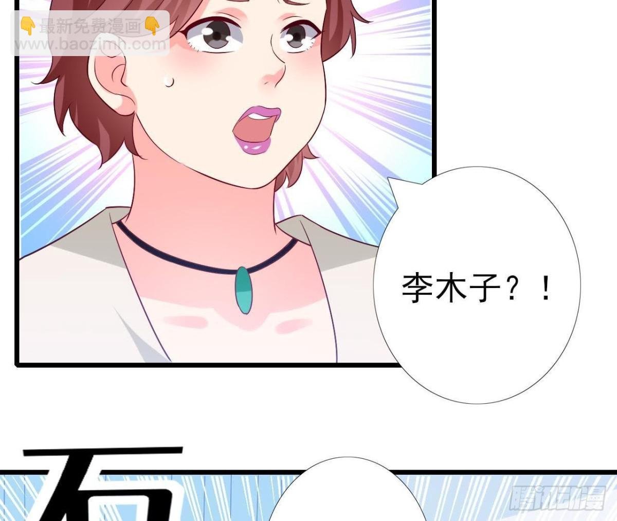 第211话 又一个大新闻