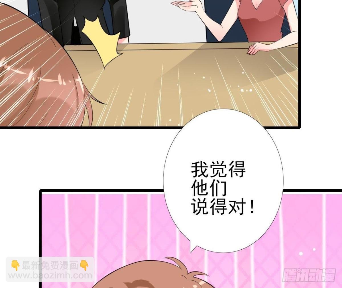 第212话 天降大任