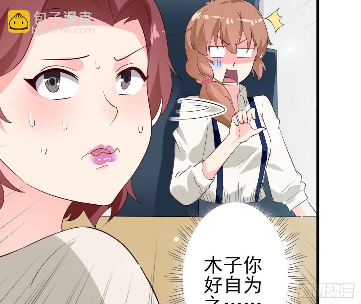 第212话 天降大任