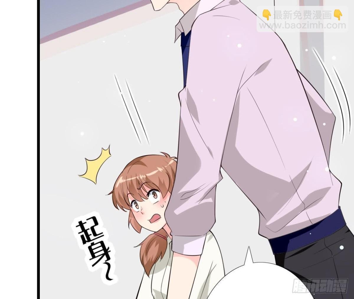 第212话 天降大任