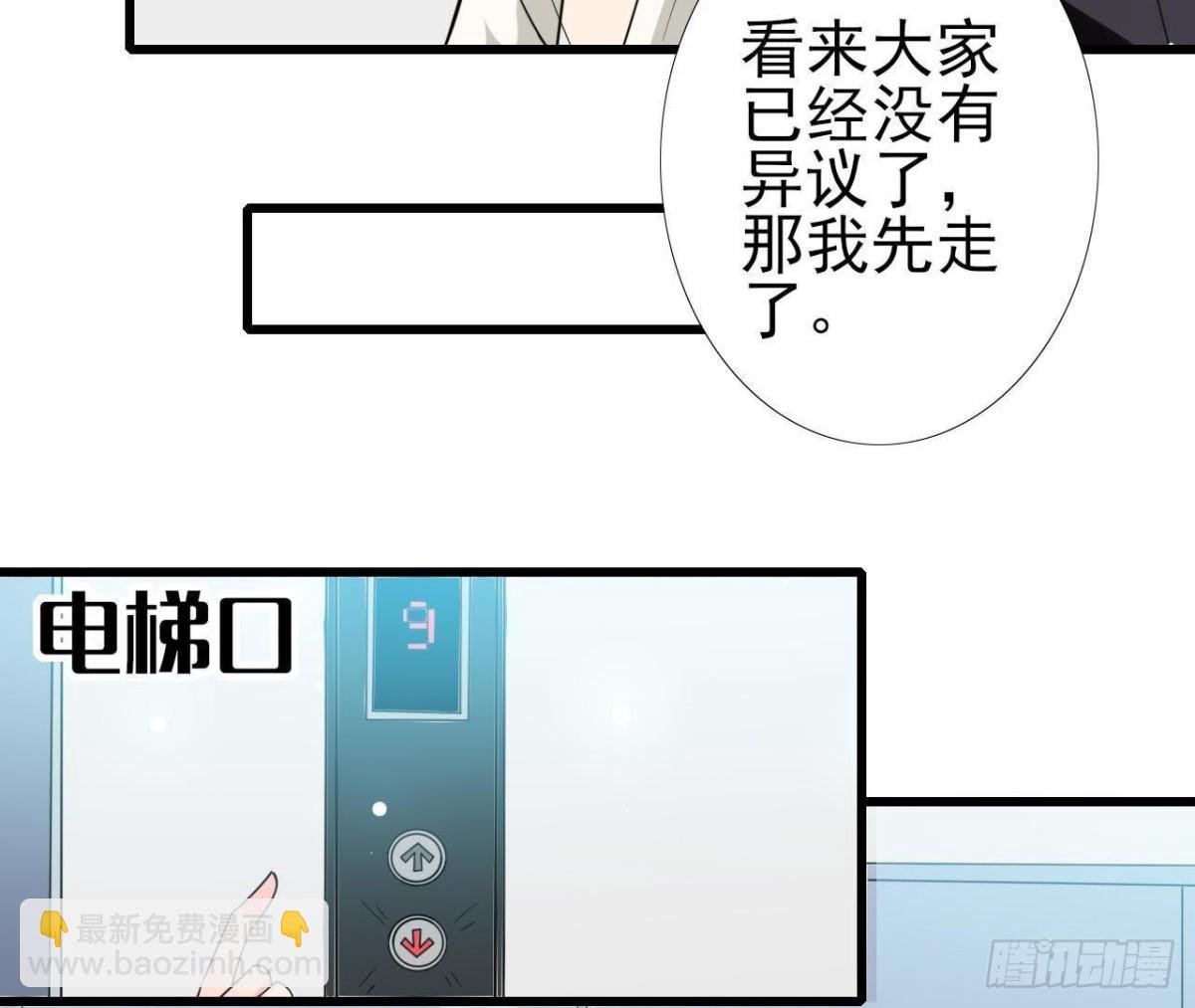 第212话 天降大任