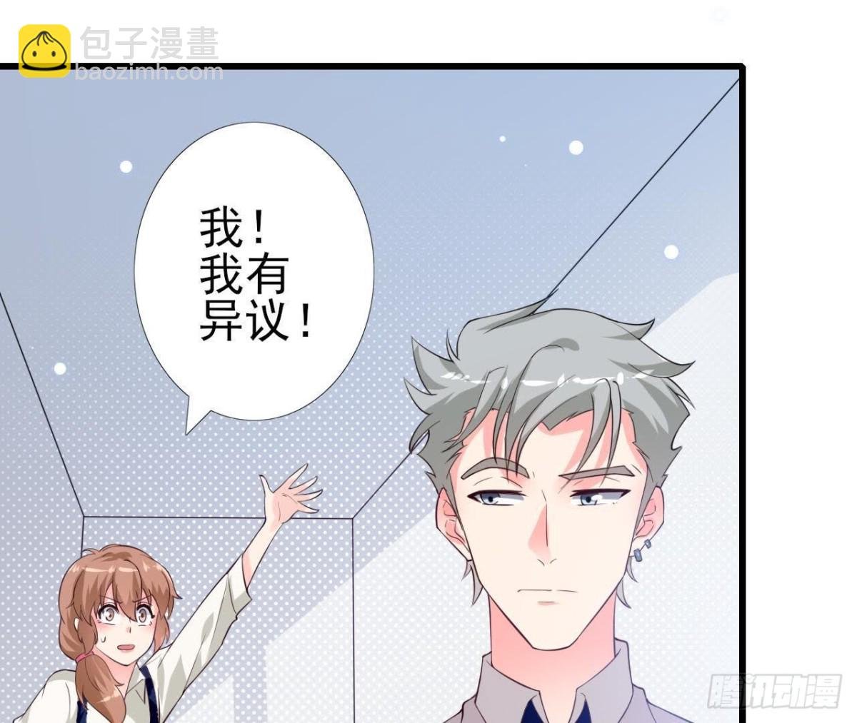 第212话 天降大任