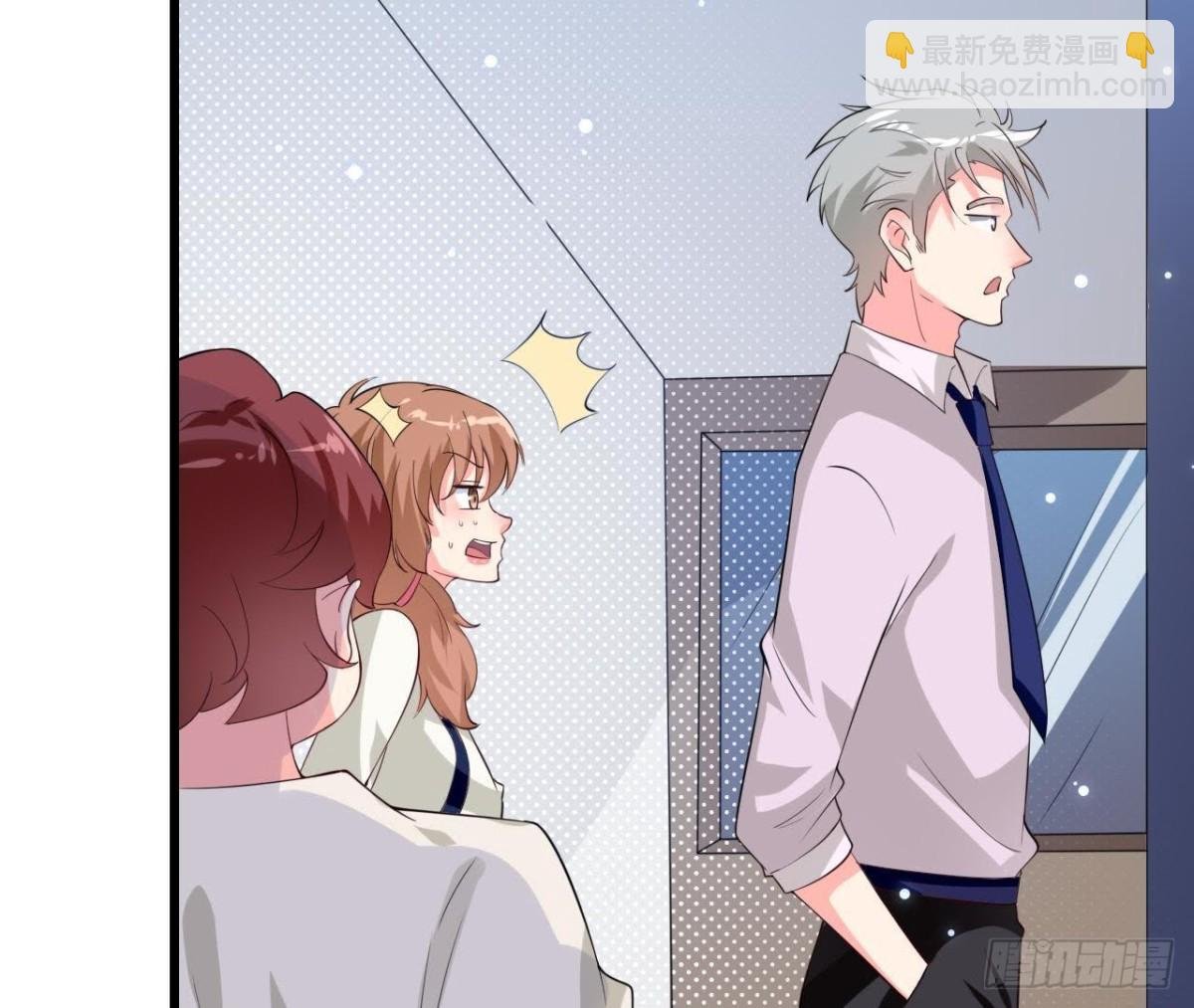 第212话 天降大任