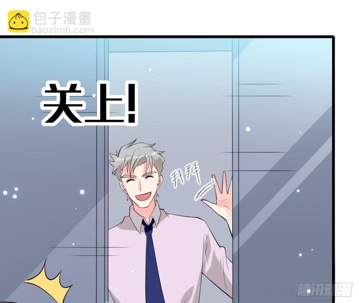 第212话 天降大任