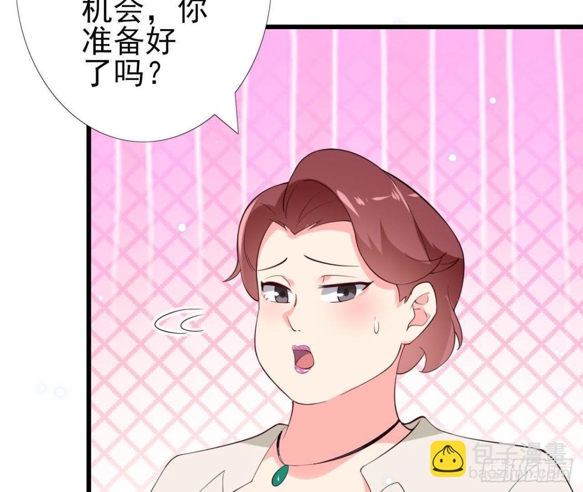 第212话 天降大任