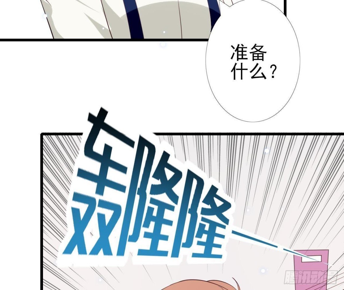 第212话 天降大任