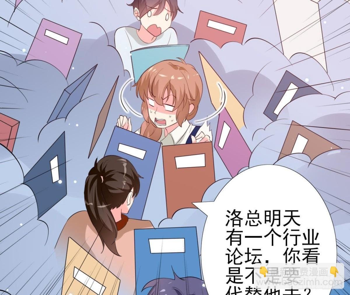 第212话 天降大任