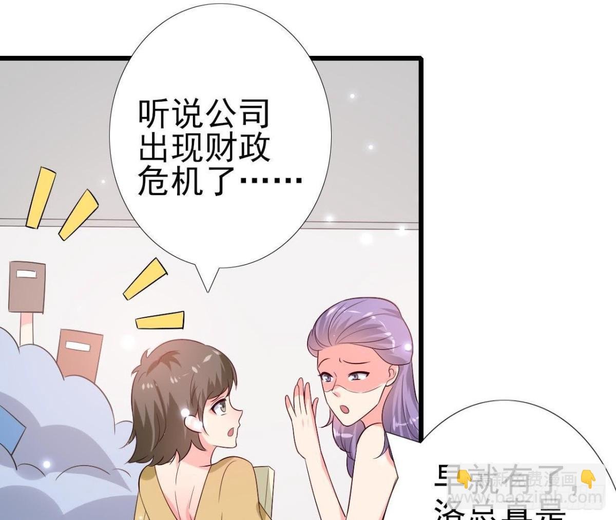 第212话 天降大任