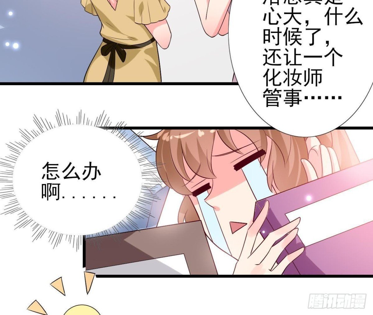 第212话 天降大任