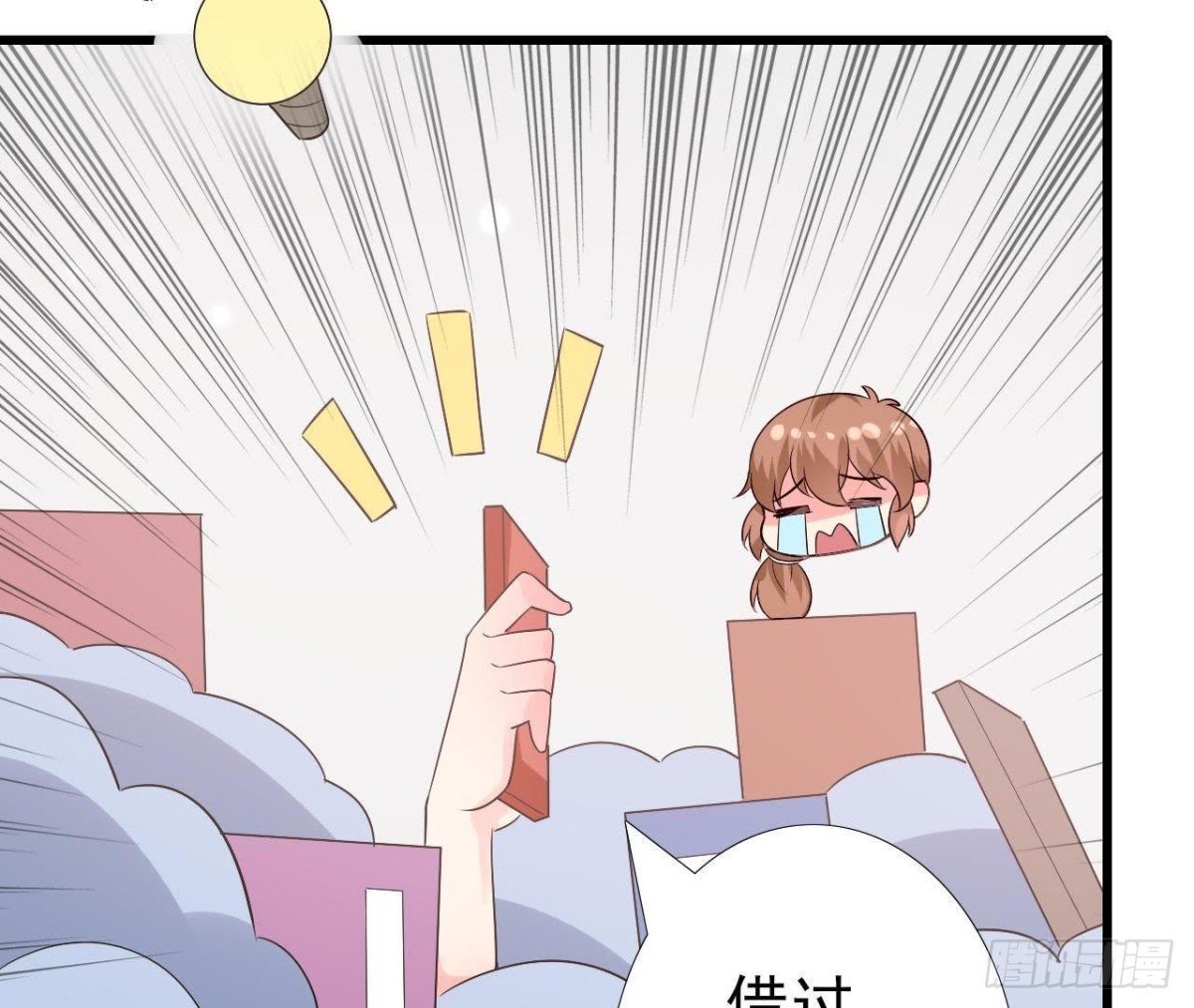 第212话 天降大任