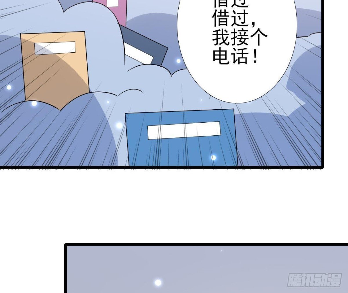 第212话 天降大任