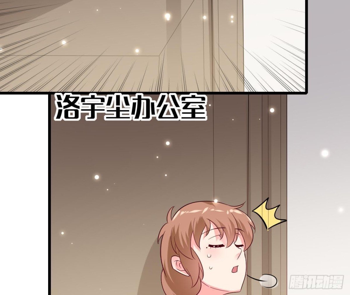 第212话 天降大任