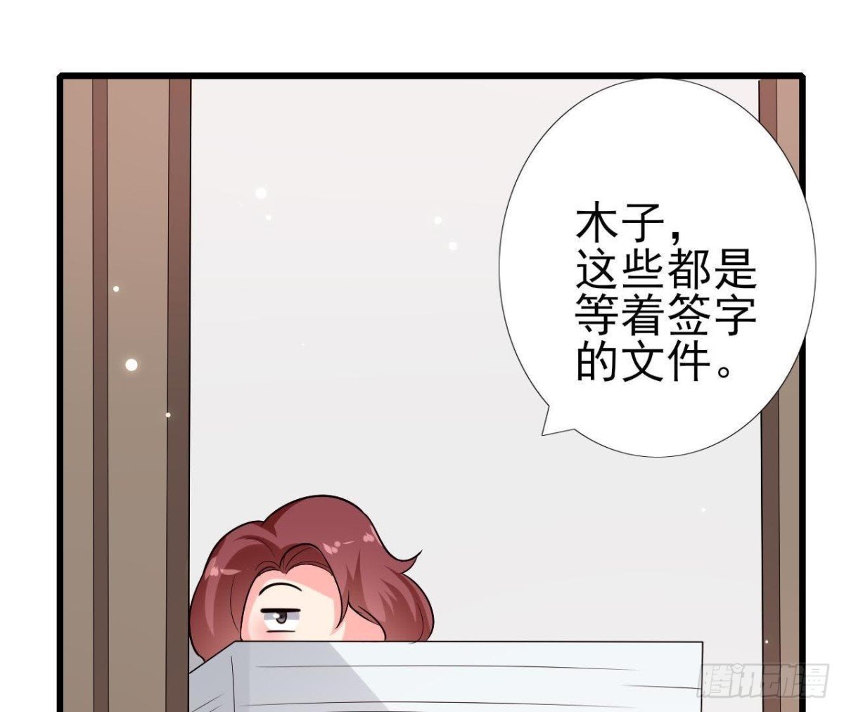 第212话 天降大任