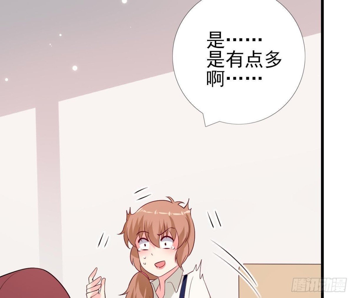 第212话 天降大任