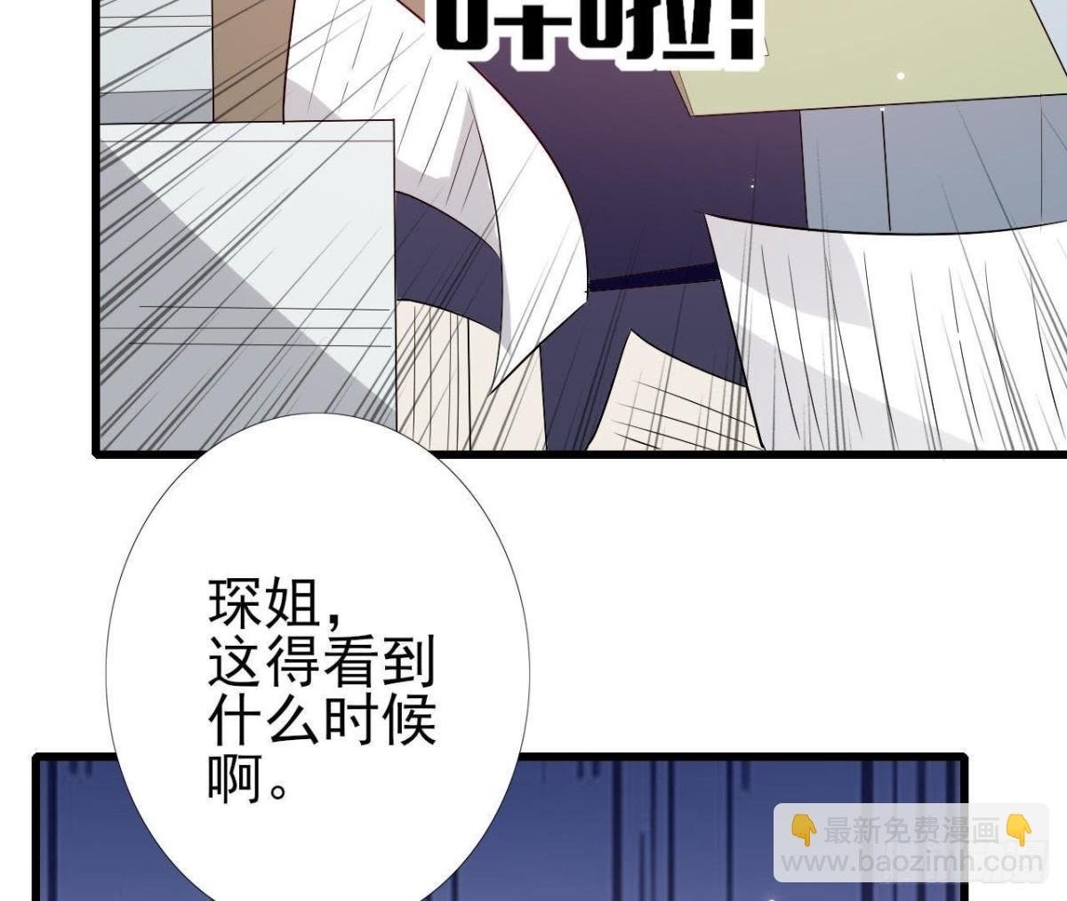 第212话 天降大任