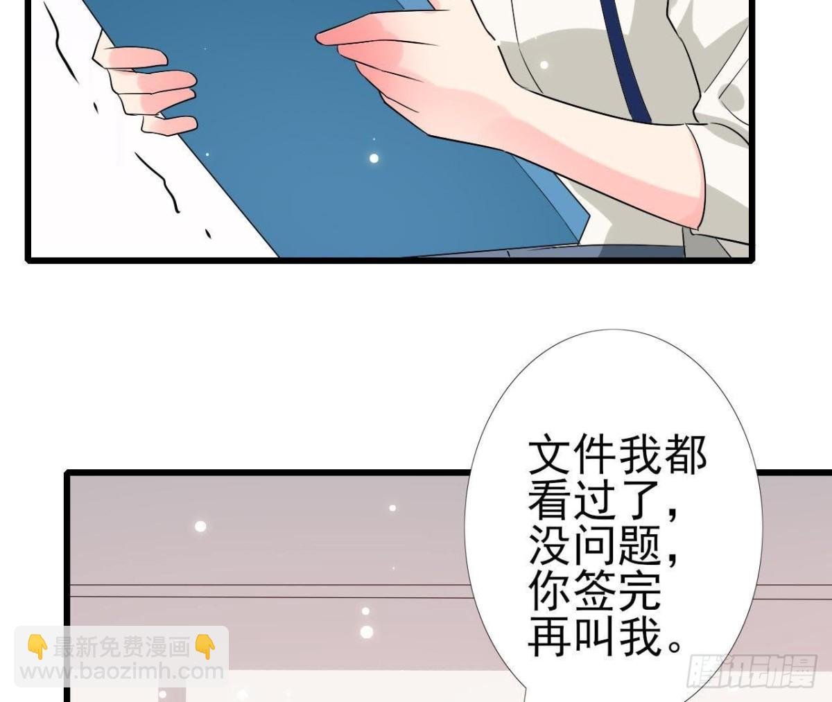 第212话 天降大任