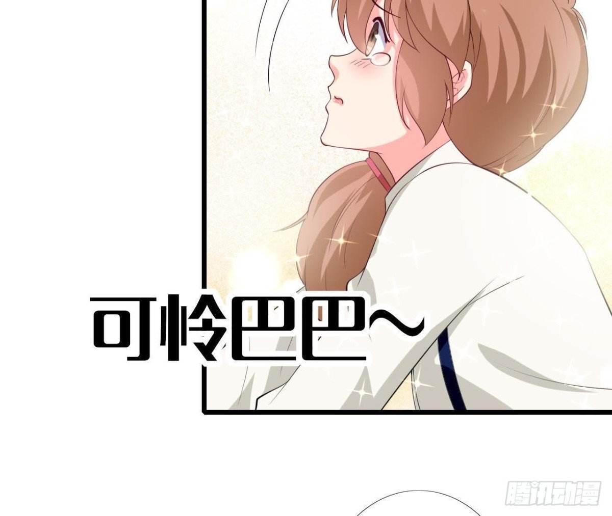 第213话 公司……没钱了