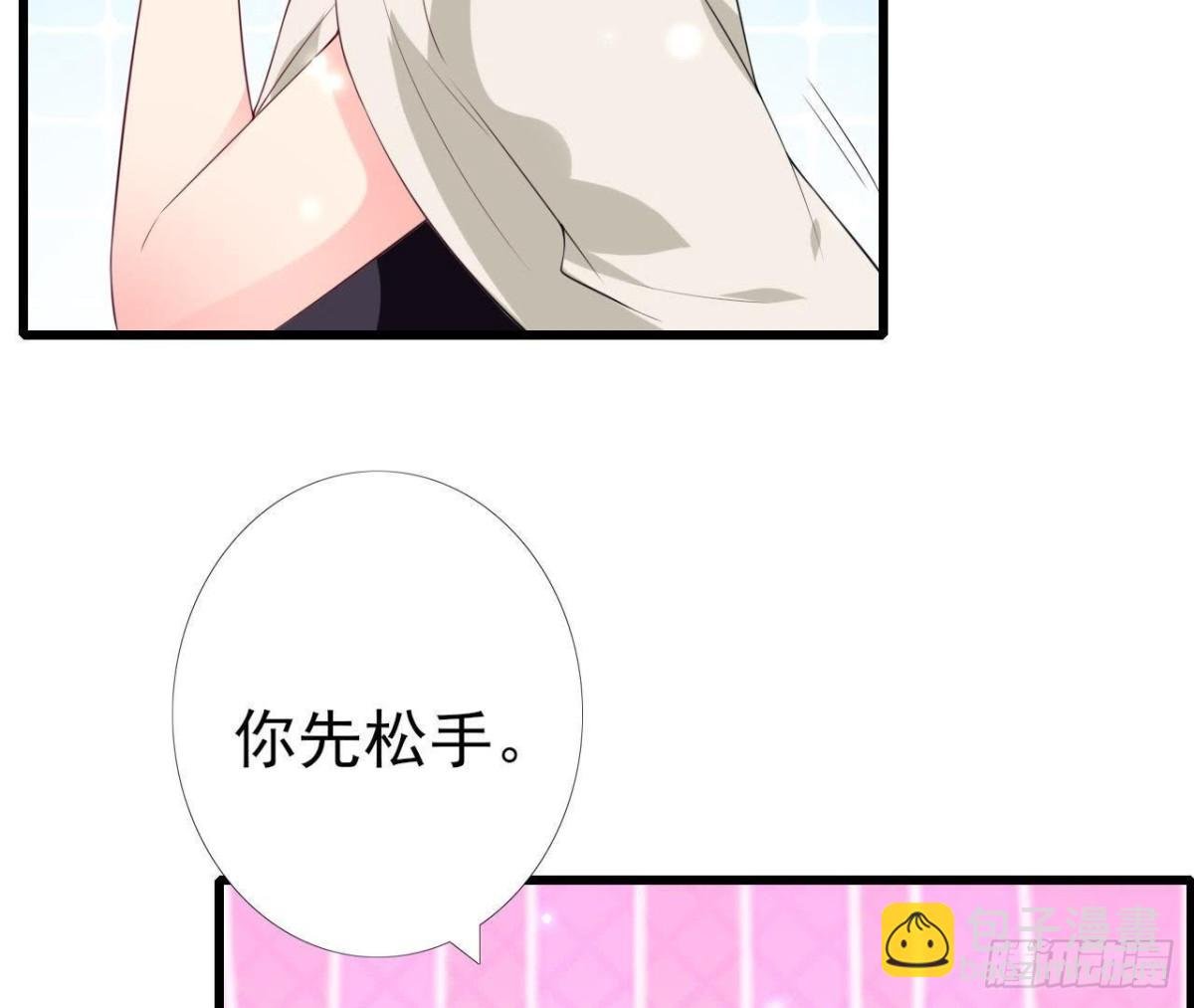 第213话 公司……没钱了