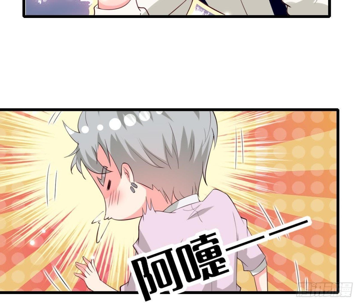第213话 公司……没钱了