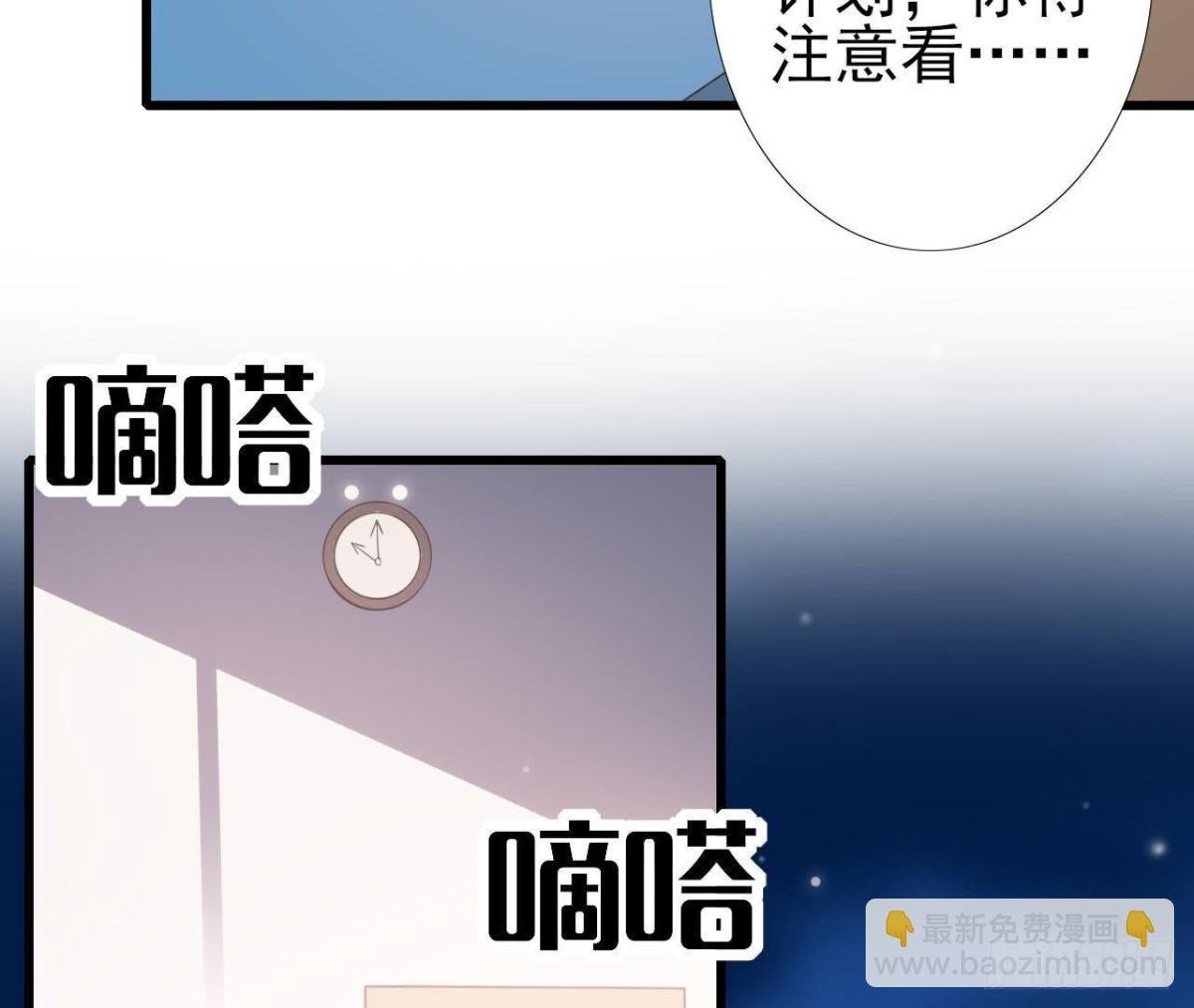 第213话 公司……没钱了