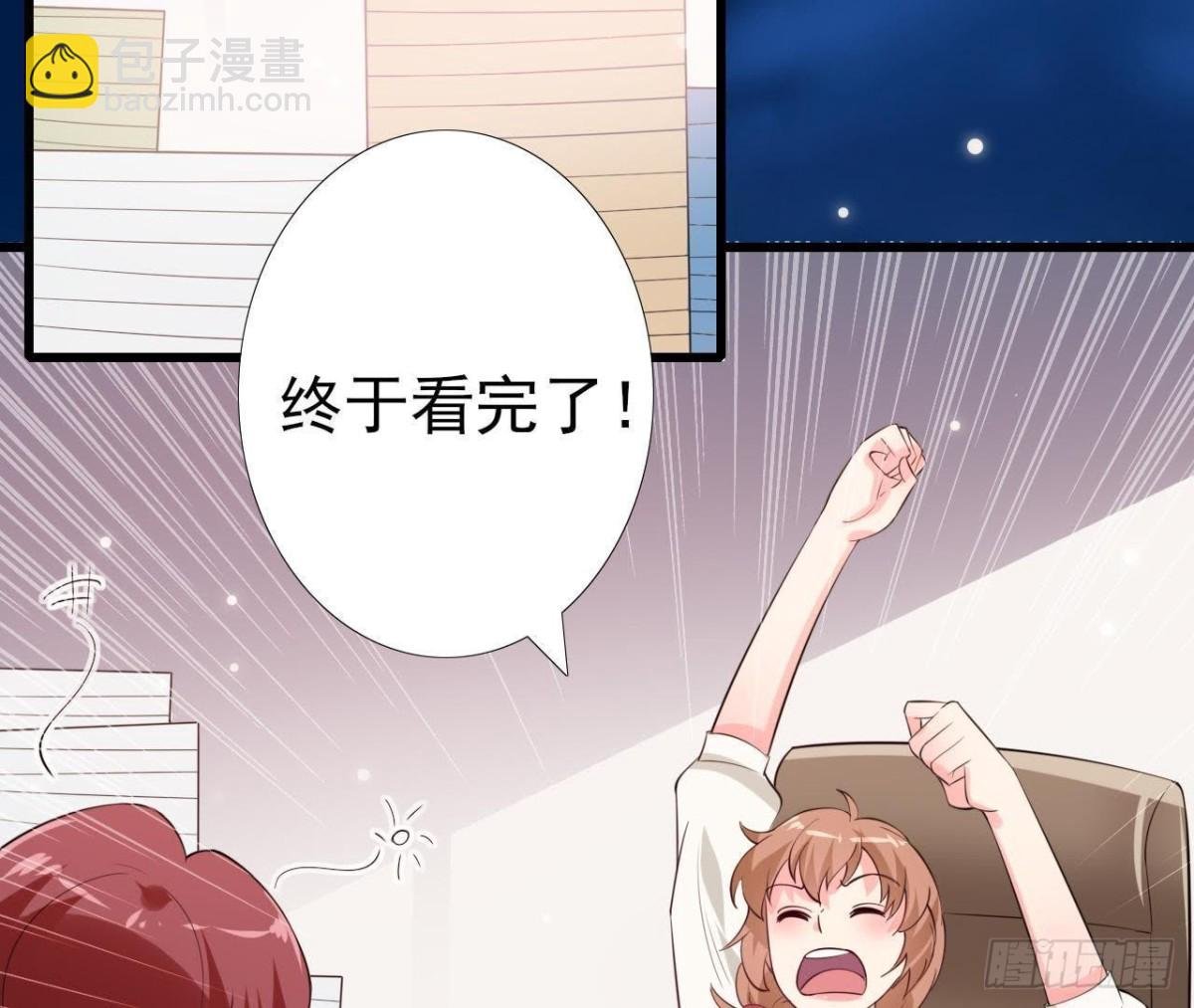 第213话 公司……没钱了
