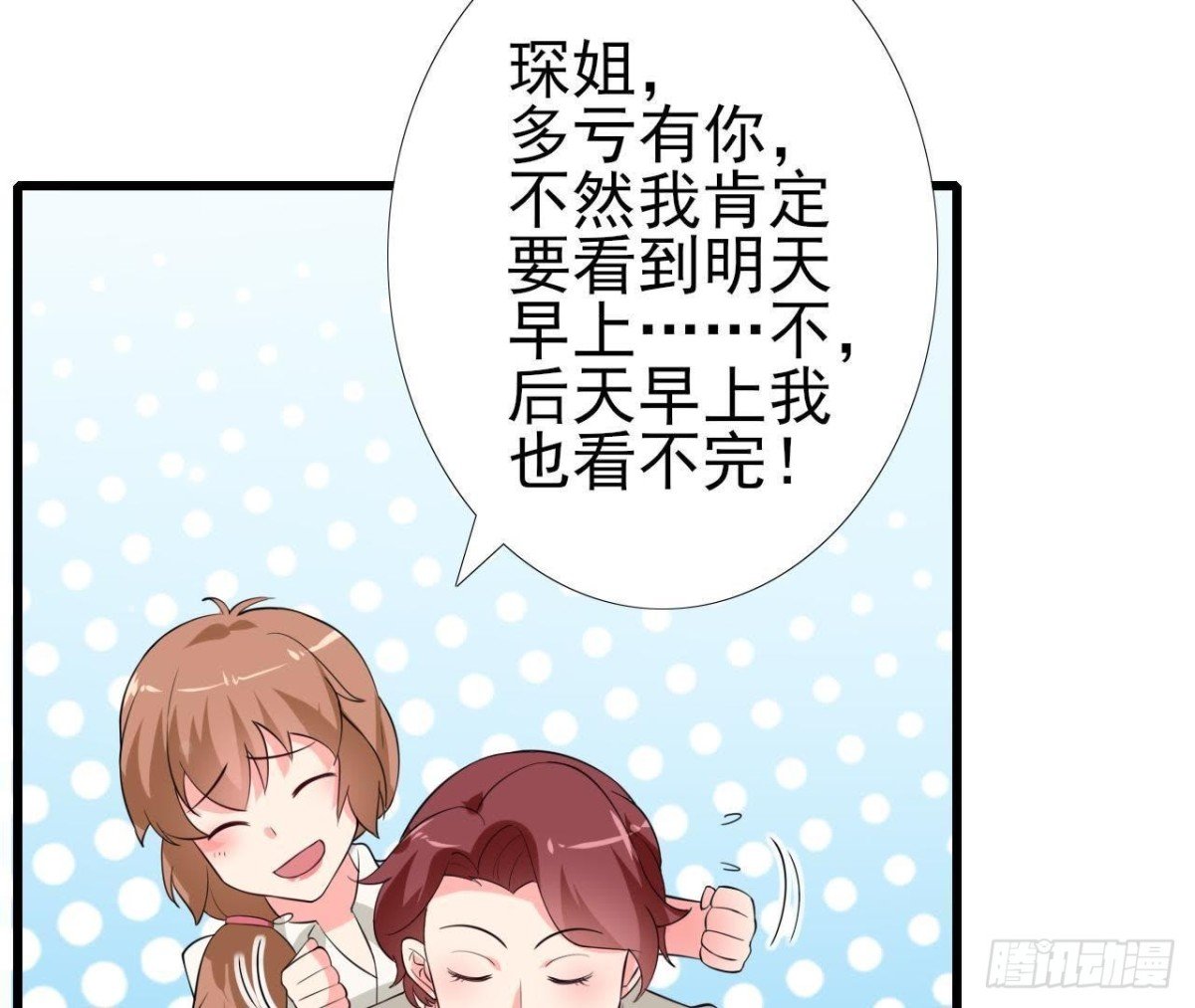 第213话 公司……没钱了