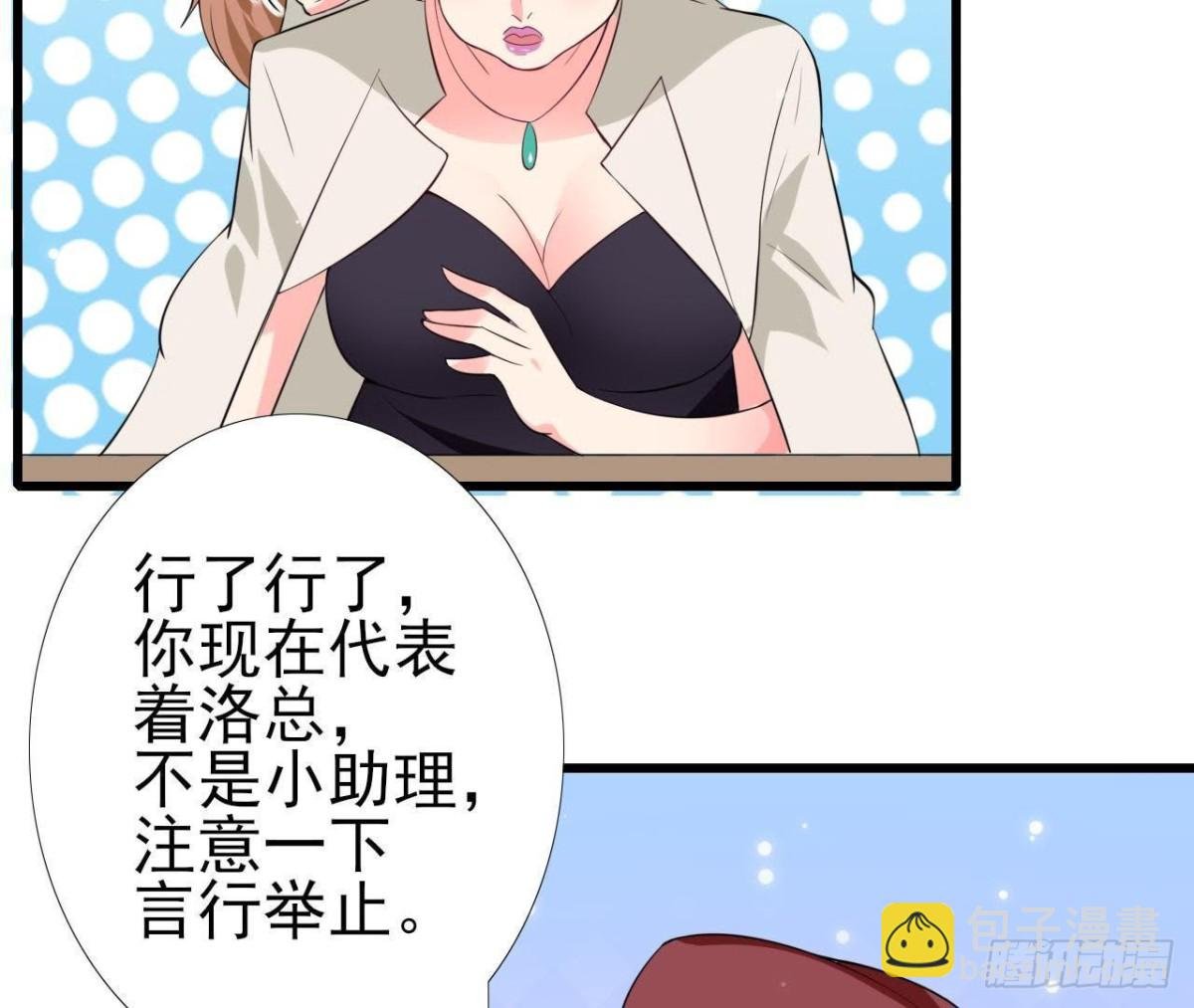 第213话 公司……没钱了