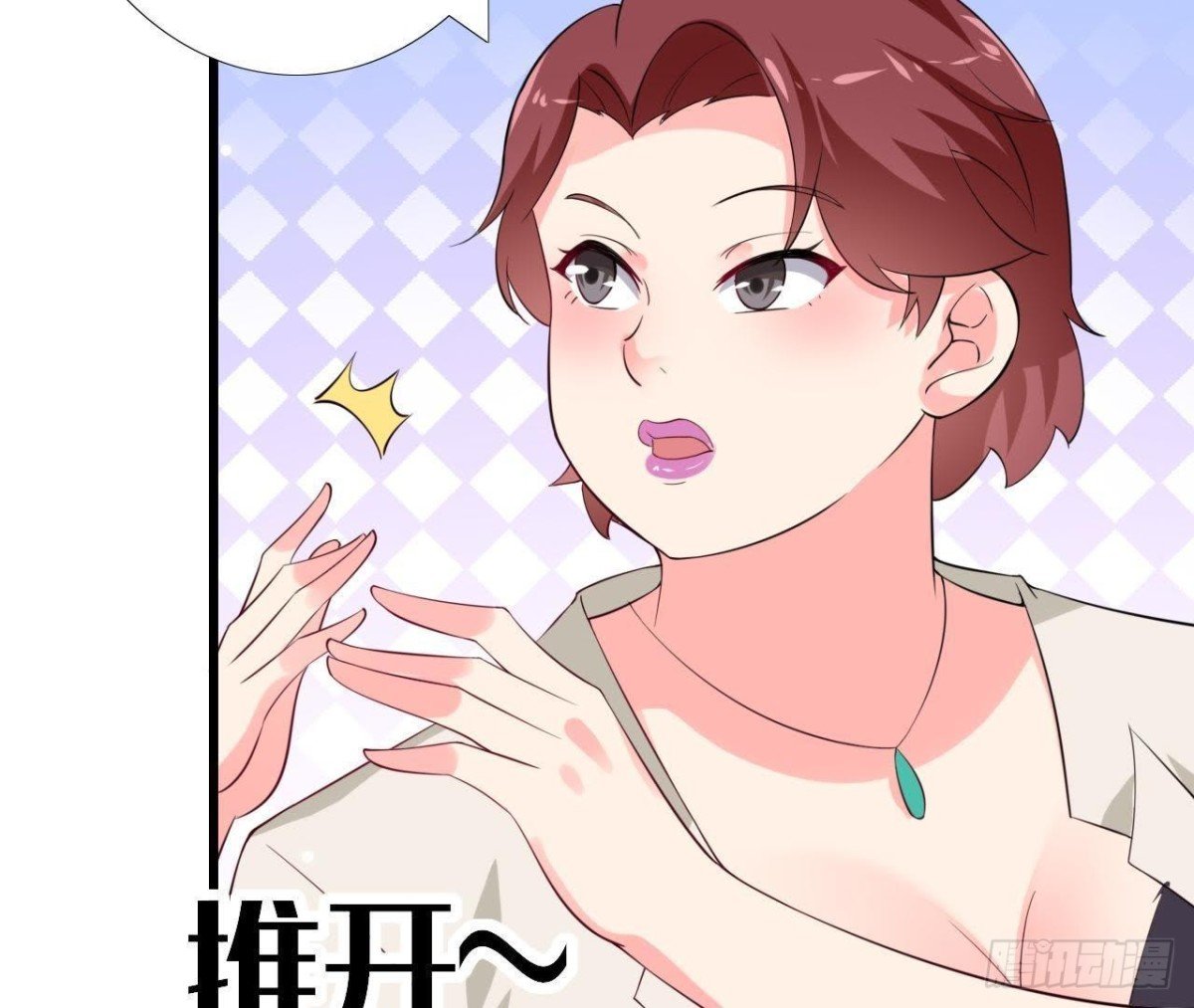 第213话 公司……没钱了